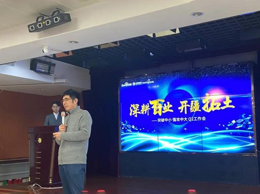 深耕百業(yè)，開疆拓土 ——突破中小，強(qiáng)攻中大