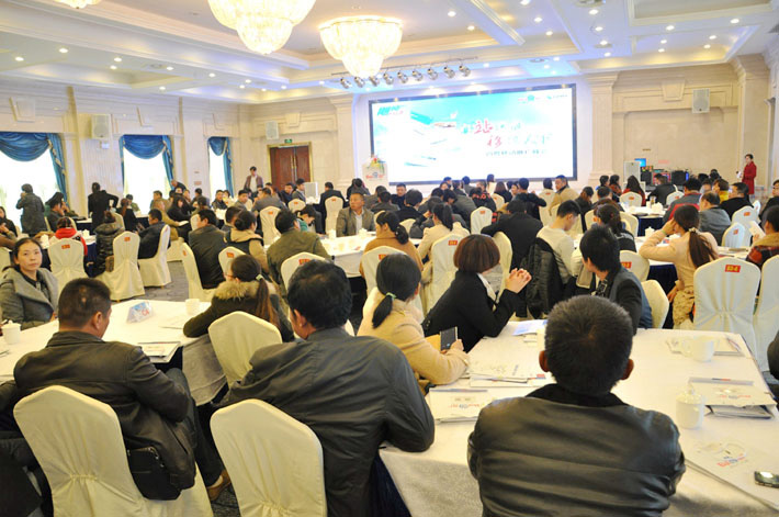  高瞻遠矚，移攬?zhí)煜? 2014年百度移動推廣峰會大豐站會議報道