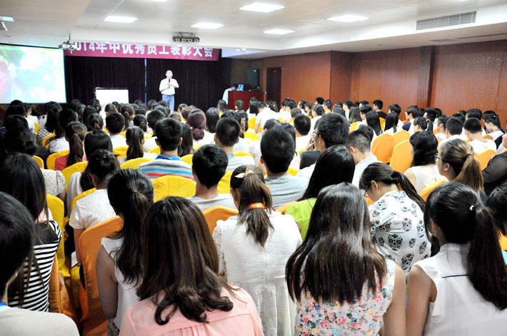 熱烈慶祝2014年鹽城思科年中優(yōu)秀員工表彰大會圓滿舉行！