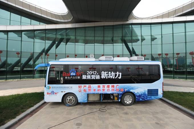 2012，聚焦營銷新動力百度營銷中國行鹽城站會議報道